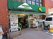 マルエツプチ本所四丁目店 徒歩6分。スーパー 410m