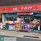 ポプラ 徒歩9分。コンビニ 670m