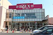ベルクス墨田店 徒歩8分。スーパー 620m