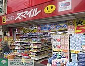 ドラッグストアスマイル門前仲町店 徒歩7分。ドラックストア 510m
