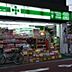 周辺：ユニバーサルドラッグ立花店 徒歩4分。ドラックストア 260m