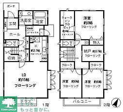 代々木上原駅 50.0万円