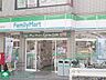 周辺：ファミリーマート南青山四丁目店 徒歩3分。コンビニ 220m