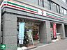 周辺：セブンイレブン新橋5丁目店 徒歩8分。コンビニ 600m