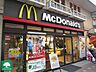 周辺：マクドナルド西大井駅前店 徒歩4分。ファストフード 280m