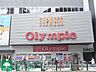 周辺：Olympic蒲田店 徒歩12分。ホームセンター 930m