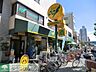 周辺：ココスナカムラ入谷店 徒歩7分。スーパー 500m