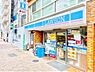 周辺：ローソン西五反田店 徒歩3分。 210m