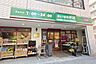 周辺：まいばすけっと西五反田2丁目店 徒歩4分。 320m