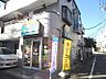 周辺：クリーニング店 500m