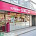 周辺：成城石井小伝馬町店 徒歩3分。スーパー 170m