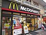 周辺：マクドナルド西大井駅前店 460m