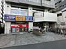 周辺：ゲオ小名浜店 930m