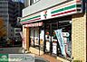 周辺：セブンイレブン四谷店 徒歩8分。 580m