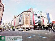 銀座三越 徒歩4分。 320m