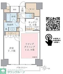 Brilliaist東雲キャナルコート 1LDKの間取図画像
