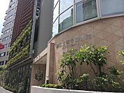 港区立麻布図書館 491m