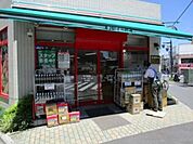 まいばすけっと新橋5丁目店 317m