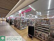 ダイソー　ららテラスHARUMIFLAG店 徒歩15分。 1200m