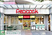 ピーコックストアトルナーレ日本橋店 徒歩8分。スーパー 620m
