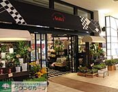 フードストアあおき東京豊洲店 597m
