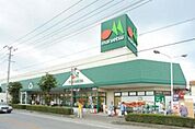 マルエツ大森町店 306m