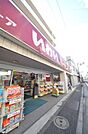 ドラッグストアいわい 623m