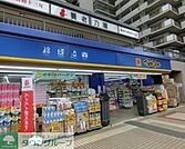 マツモトキヨシ 徒歩7分。 550m