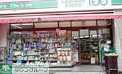 ローソンストア100高輪一丁目店 徒歩4分。コンビニ 260m