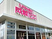 成城石井アトレ大井町店 301m
