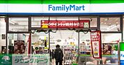 ファミリーマート 徒歩3分。 170m