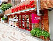 まいばすけっと目黒駅東店 徒歩4分。徒歩9分。 310m