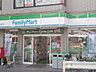 周辺：ファミリーマート赤坂一丁目店 徒歩5分。コンビニ 330m