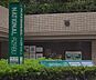 周辺：ナショナル麻布広尾ガーデンヒルズ 徒歩9分。 660m