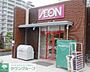 周辺：まいばすけっと海岸3丁目店 徒歩9分。 670m