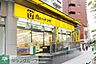 周辺：肉のハナマサ西新橋店 徒歩4分。スーパー 310m
