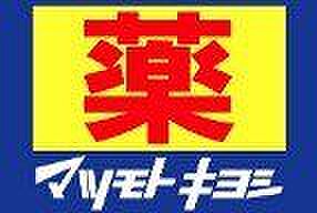 周辺 HARUMI　FLAG SUN VILLAGE　B棟 9階/-