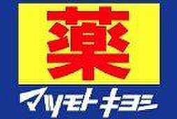 マツモトキヨシららテラスHARUMI　FLAG店 徒歩3分。 200m