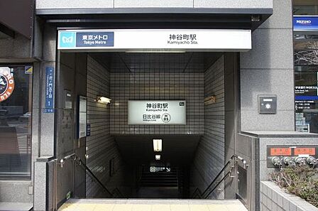 神谷町駅(東京メトロ 日比谷線) 徒歩12分。 920m