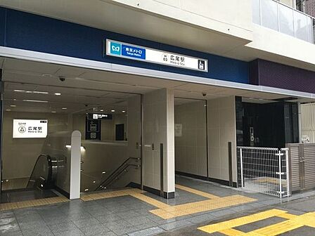 広尾駅(東京メトロ 日比谷線) 徒歩12分。 890m
