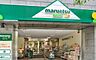 周辺：マルエツプチ本駒込二丁目店 徒歩8分。 600m