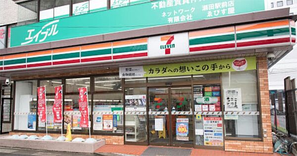 フラン瀬田A ｜滋賀県大津市大萱５丁目(賃貸アパート2LDK・2階・64.15㎡)の写真 その6