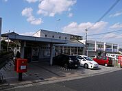 草津玉川郵便局（905m）