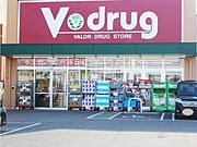 V drug　大将軍店まで500m