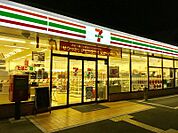 セブンイレブン 草津野村5丁目店（731m）