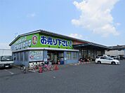 リサイクルショップ（857m）