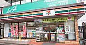 セブン-イレブン 瀬田駅前店（229m）