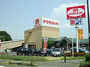 マツヤスーパー 矢倉店（646m）