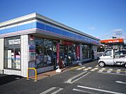 ローソン 草津矢橋町店（238m）