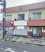 テラスハウス形式の店舗付住宅